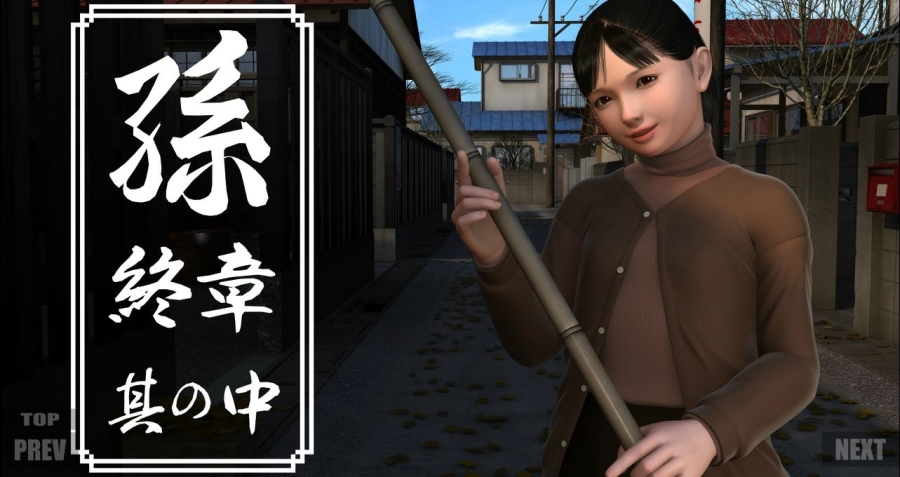 Granddaughter Final Part 2